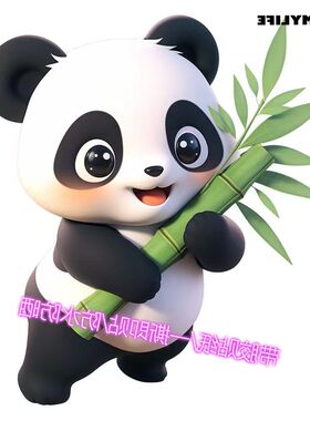 可爱熊猫墙贴车身划痕遮挡装饰画