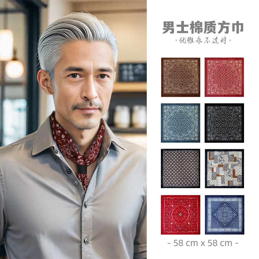男士原创设计款复古双面头巾中老年多用途棉质三角巾头饰小众围巾,淘宝优惠券,粉丝福利购,淘宝优惠卷