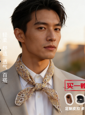 春款男士灰色碎花小方巾
