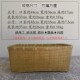 Handmade bamboo basket square basket storage and placement
