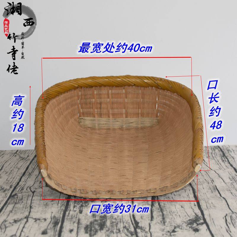 湘西传统竹编精品簸箕天然竹肖箕竹篮竹畚箕竹筐芝麻谷物粮食收纳_虎窝淘