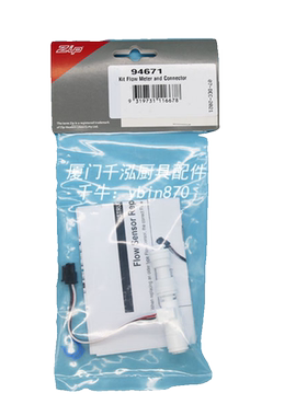 ZIP智普流量传感器94671