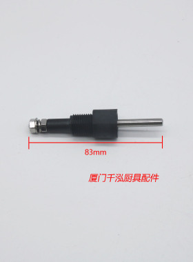 赫高HATCO台下式饮水机开水器FM-5高水位探针中水位低水位探头