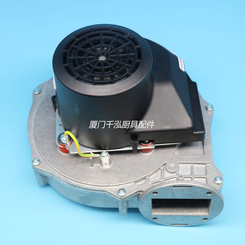 FLAME-MATE裕富宝炒炉风机FL148029D-01D铝壳炉灶鼓风机130W 01B - 图1