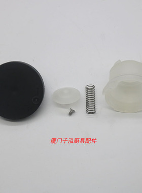捷宝配件裕富宝开水器开水炉加水盖溢水盖蒸汽出气孔WM12-200