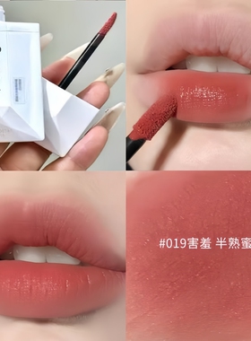 官方正品完美日记名片唇釉