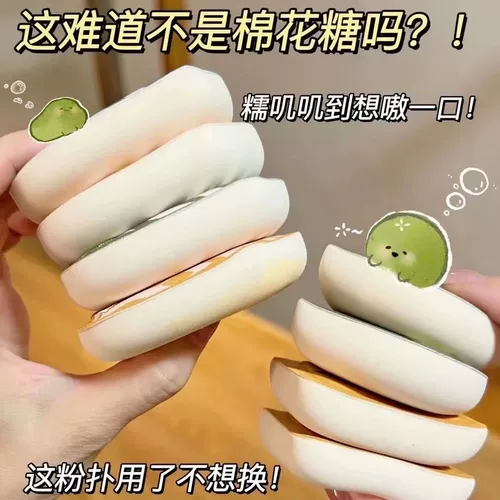 Хлопковый спонж, кушон, большой тональный крем, коробка для хранения