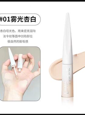 小奥汀雕刻家高光修容液