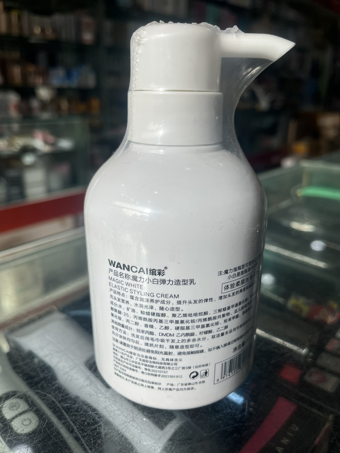 绾彩小魔弹力造型乳弹力素烫发保湿护卷定型不硬弹簧素300ml - 图2