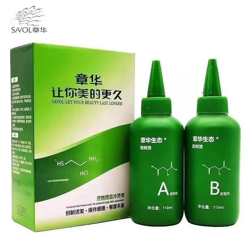 章华冷烫液烫发水烫发药水不伤发冷烫精卷发电发水无需加热,淘宝优惠券,粉丝福利购,淘宝优惠卷