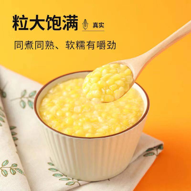 十月稻田香糯玉米大粒中粒1kg五常五谷杂粮煮饭粥脱皮大米伴侣,淘宝优惠券,粉丝福利购,淘宝优惠卷