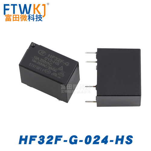 宏发继电器JZC/HF32F-G/005 009 012 024 HS3 ZS3 HSL3 HSLQ3 12V - 图1