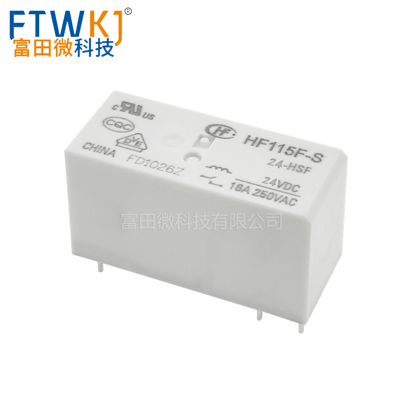 原装宏发继电器 HF115F-S-5/12/24-HSF 6脚16A一组常开 5V12V24V - 图2