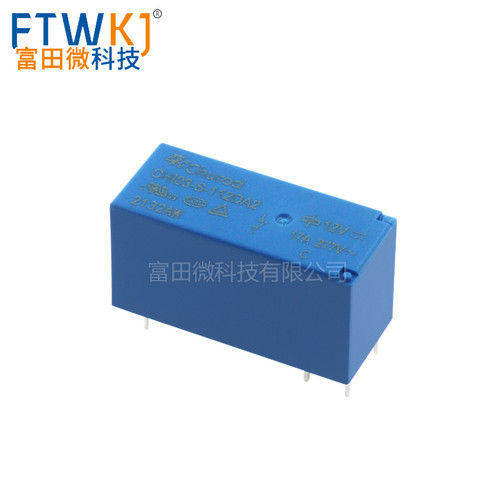 中汇瑞德 CHI03-S-105/112/124DA2 6脚17A 同HF115F-012 024-1HS3 - 图2
