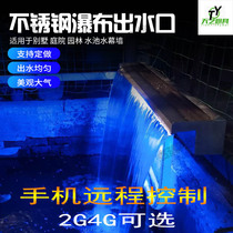 Eurostyle Stainless Steel Waterfall made View water outlet Courtyard Water View Waterfall Rigging Water Wall Watercurtain Artificial Water Curtain