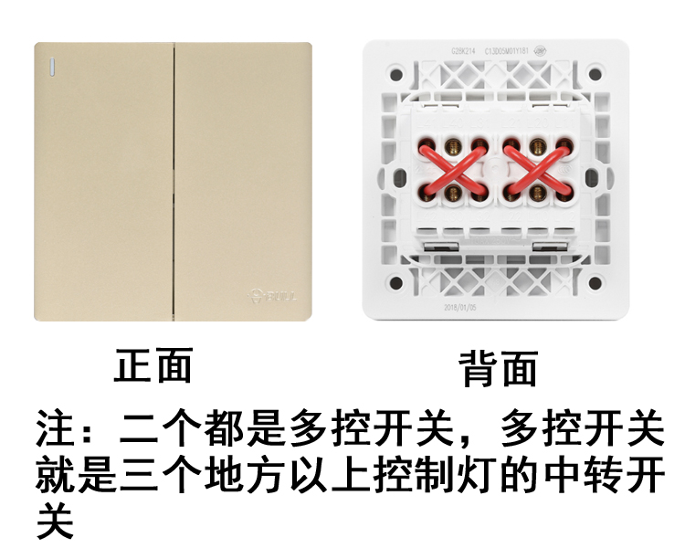 公牛G25二开多控G12白色三控中途开关插座三联双开关多联86型暗装 - 图1