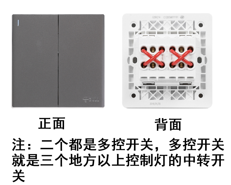 公牛G25二开多控G12白色三控中途开关插座三联双开关多联86型暗装 - 图2