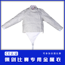 Fencing Metal Jersey Adult Child Pei Sword Metal Jersey Fencing Electric Coat Fencing Certified Brands can participate in the competition