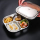 Yingtianxia 304 stainless steel canteen dining plate partition
