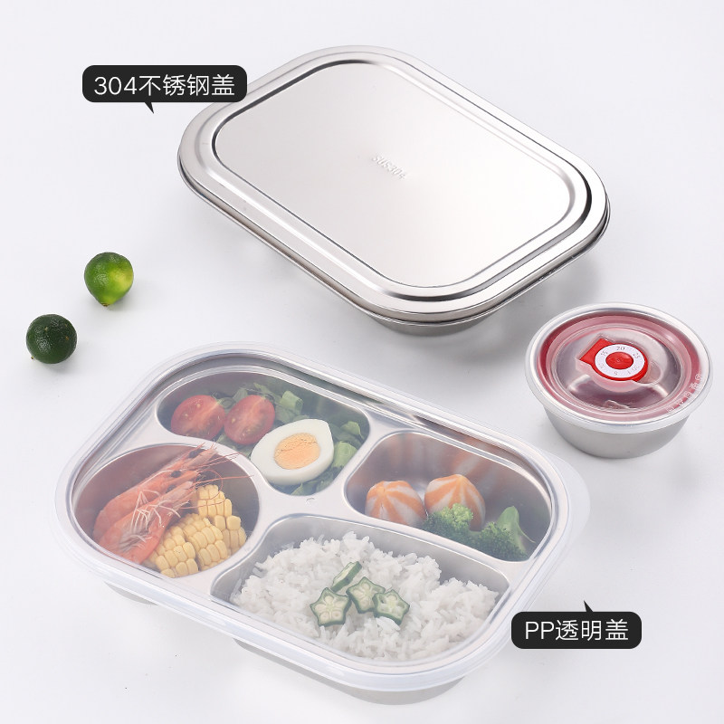 欧式304不锈钢餐盘学校食堂初中高中分格四格带盖幼儿园儿童餐具
