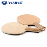 银河 980XX лезвие для защиты от сколов, лезвие для настольного тенниса, чистое дерево, корейская королевская ракетка Kim Song Yi