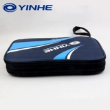 银河 Иньхе подлинный настольный теннисный набор ракетки/сумка № 8003 Прямоугольный настольный теннис.