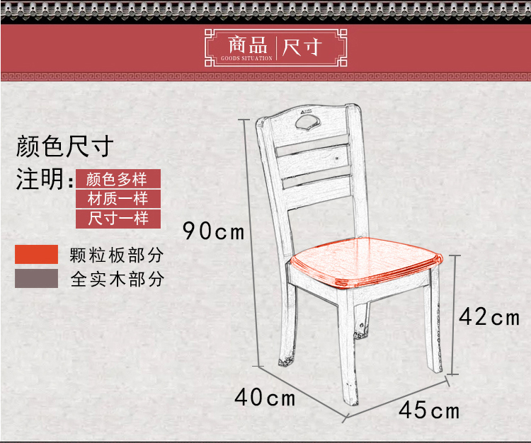 全实木餐椅靠背椅家用餐桌椅现代简约餐厅木头凳黑色白色实木椅子