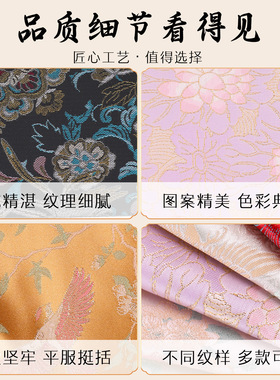 绣花仿宋锦布块边角料锦缎面料布碎布头发夹贴布宋锦布料碎布头