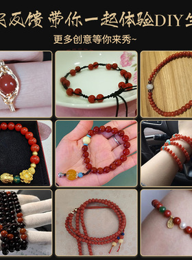 涛高货南红手串散珠diy手串手链串珠单珠玛瑙珠子收藏级南红散珠