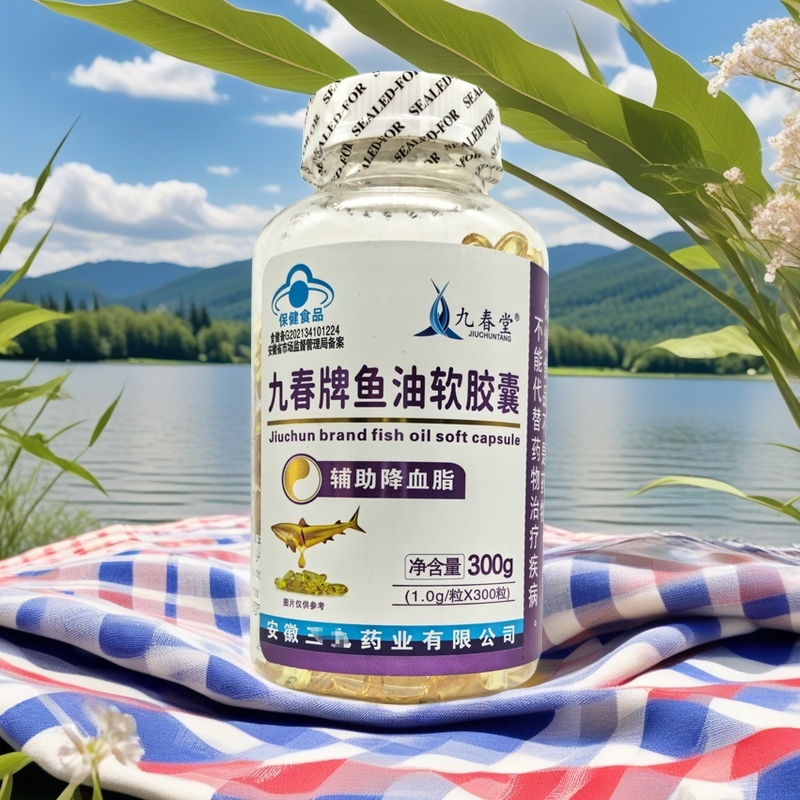 300粒磷脂大豆卵磷脂搭鱼油软胶囊酰胆碱成人中老年人辅助绛血脂,淘宝优惠券,粉丝福利购,淘宝优惠卷