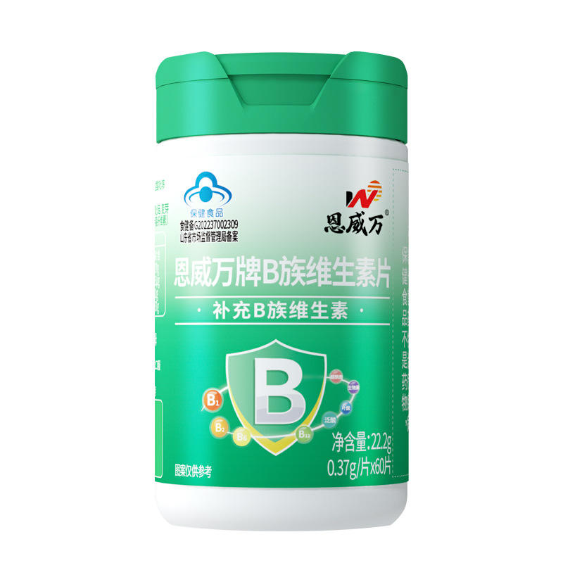 B族维生素60片复合VB多种b1片B2b6B12含泛酸烟酰胺熬夜加班 - 图2