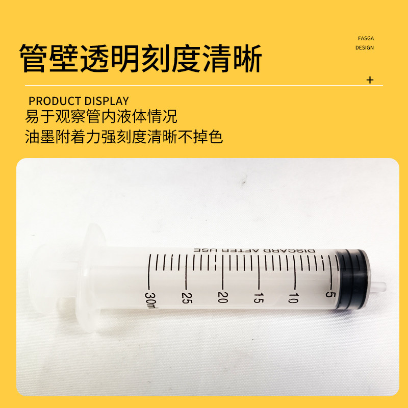 兽用不带针头一次性注射器1ml5毫升针管工业实验过滤用无针头针筒,淘宝优惠券,粉丝福利购,淘宝优惠卷