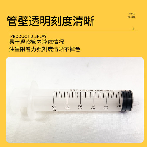 兽用不带针头一次性注射器1ml5毫升针管工业实验过滤用无针头针筒 - 图0