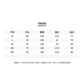 【大潘专享】冬季情侣时尚潮流保暖舒适羽绒服7501 - 图0