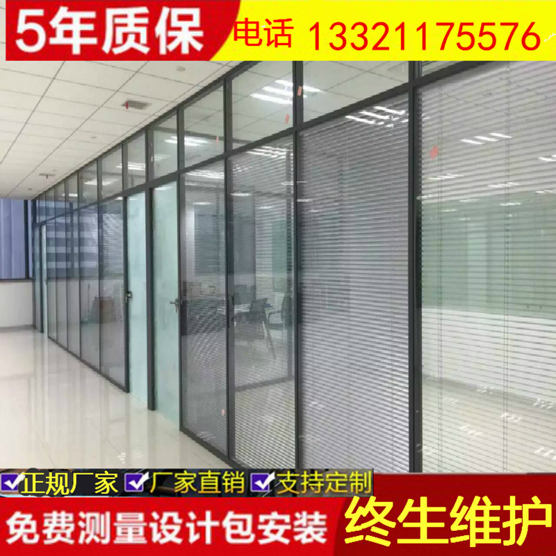 办公室玻璃隔断墙铝合金双层钢化磨砂透明玻璃双玻百叶隔音室高墙_虎窝淘