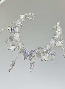 桃语蝴蝶手串～四条装小