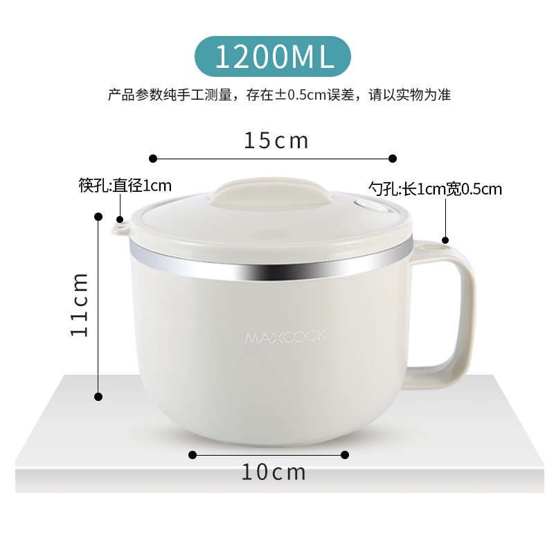 美厨MCWA109  304不锈钢泡面碗 学生饭盒餐杯泡面杯1200ML 带盖 - 图1