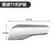 T5 Guanneng version flat fork guard electric vehicle fender
