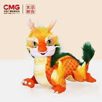 2024 Spring Festival gala evening auspicious objects Dragon Tatchen doll Dragon Line.
