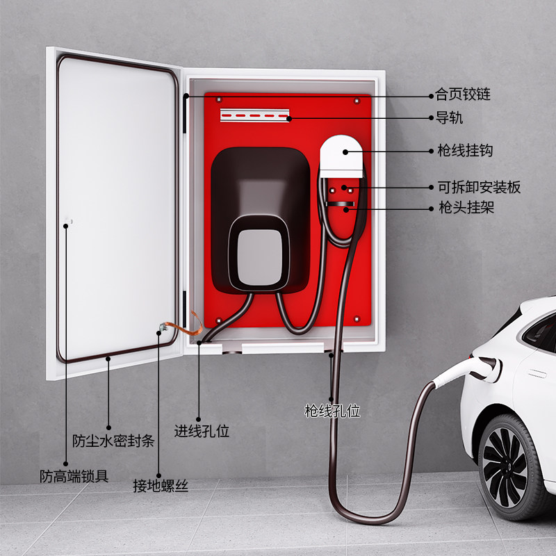 五菱充电桩保护箱五菱缤果S迷你壁挂家用7kw充电桩立柱保护箱一体,淘宝优惠券,粉丝福利购,淘宝优惠卷