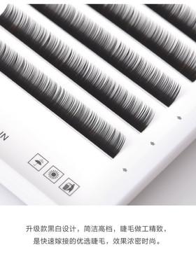 澜琳0.12粗度下睫毛单根6/7mm单根圆毛 美睫柔软自然种嫁接假睫毛