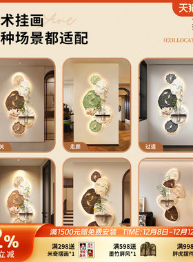 中古风九鱼图玄关装饰画走廊过道入户正对门挂画水培绿植造景壁画