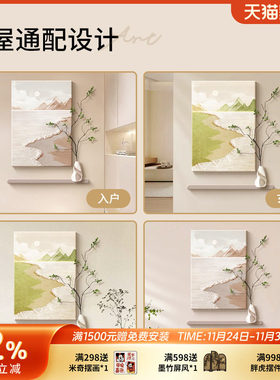 2025新款入户玄关装饰画正对门立体砂岩走廊尽头海浪挂画餐厅壁画