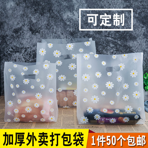 一次性甜品手提面包装袋子烘培水果蛋糕食品塑料便当盒外卖打包袋 - 图0