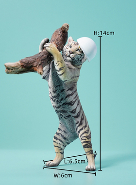 JXK 1/12打工老虎工地虎 高端原创手办治愈系可拆卸桌面动物模型