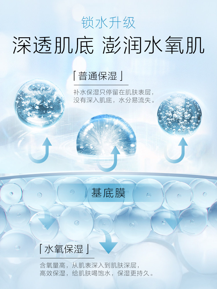 osm /欧诗漫水氧透润35ml女精华液 美颜堂化妆品液态精华