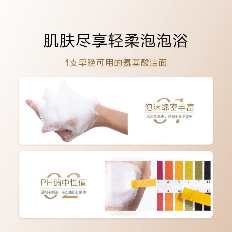 osm /欧诗漫金致焕妍正品洁面乳 美颜堂化妆品洁面