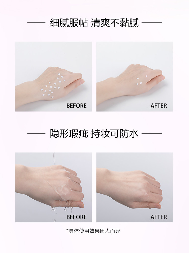 osm /欧诗漫素颜霜 美颜堂化妆品乳液/面霜