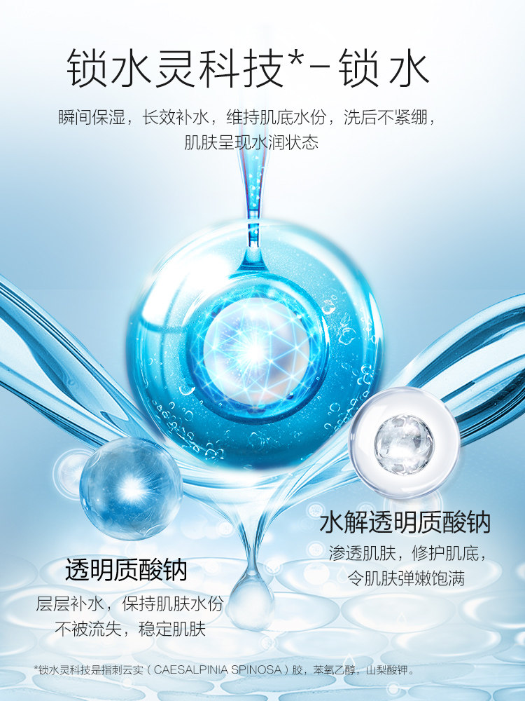 osm /欧诗漫水氧润透氨基酸洁面乳 美颜堂化妆品洁面