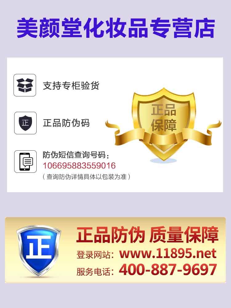 欧诗漫防晒霜护肤品套装osm洗面奶 美颜堂化妆品面部护理套装